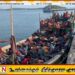 மியன்மார் அகதிகள் படகு திருகோணமலையை சென்றடைந்தது