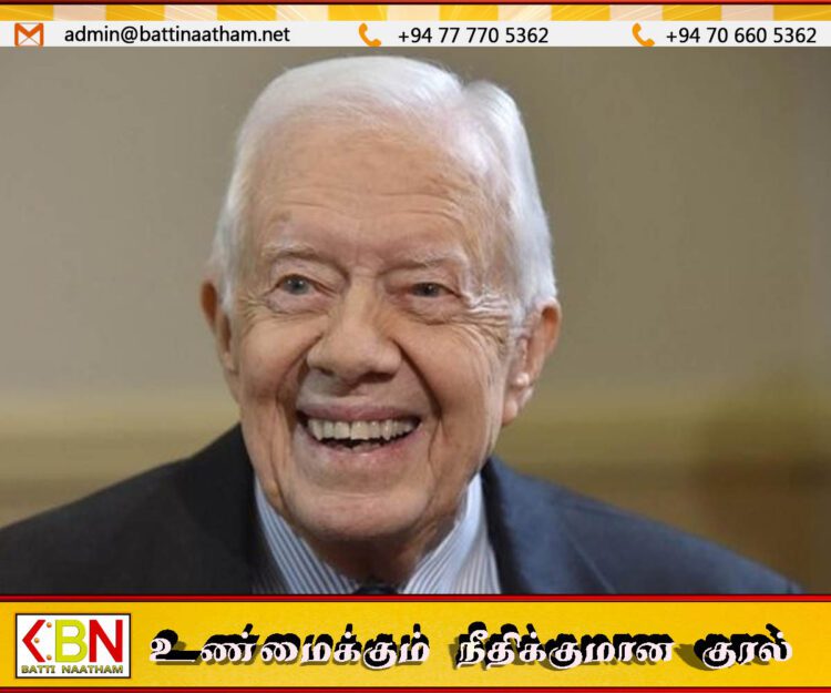 அமெரிக்காவின் முன்னாள் ஜனாதிபதி ஜிம்மி கார்ட்டர் காலமானார்