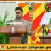 இந்திய விஜயத்தில் ஜனாதிபதி அநுர ஆற்றிய உரை