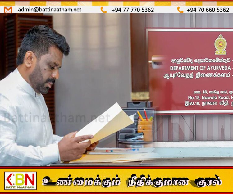 அனுர அரசு மீது குற்றச்சாட்டு முன்வைத்துள்ள அமைப்பு