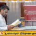 அனுர அரசு மீது குற்றச்சாட்டு முன்வைத்துள்ள அமைப்பு