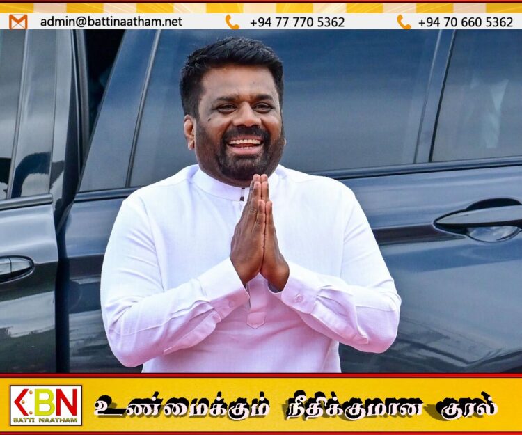ஆசிய மனித உரிமைகள் ஆணைக்குழு ஜனாதிபதி அநுரவிற்கு கடிதம்
