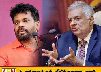 ஜனாதிபதி அநுர எனது பாதையில் பயணிக்கிறார்; ரணில் விக்ரமசிங்க தெரிவிப்பு