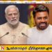 ஜனாதிபதி அநுரவிடம் மாகாண சபைத் தேர்தலை நடத்த கோரிய இந்தியப் பிரதமர்
