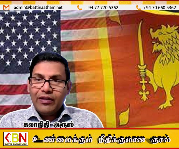 இலங்கை மீது அமெரிக்கா விதித்த முதல் தடை சொல்ல வரும் விடயம் என்ன?