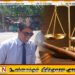 அர்ச்சுனாவிடம் 100 மில்லியன் நஷ்ட ஈடு கோரி வழக்குத் தாக்கல்