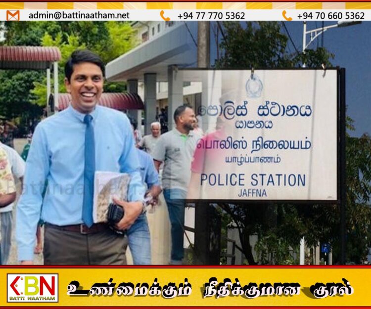 அர்ச்சுனாவுக்கு எதிராக யாழ் பொலிஸ் நிலையத்தில் முறைப்பாடு
