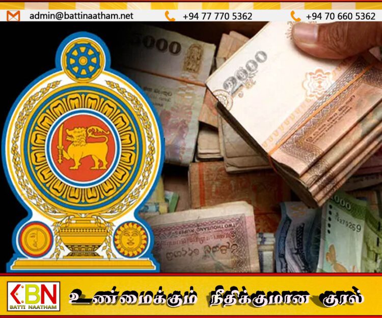அரச ஊழியர்களின் சம்பளம் தொடர்பில் வெளியான விசேட சுற்றறிக்கை!