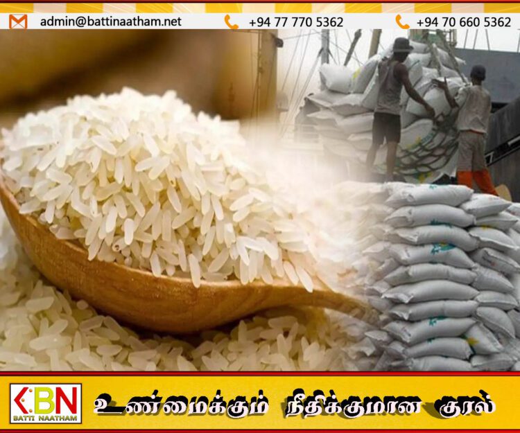 இறக்குமதி அரிசிக்கு 45% வரி விதித்துள்ள அரசாங்கம்; முஜிபுர் ரஹ்மான் குற்றச்சாட்டு