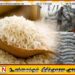 இறக்குமதி அரிசிக்கு 45% வரி விதித்துள்ள அரசாங்கம்; முஜிபுர் ரஹ்மான் குற்றச்சாட்டு