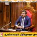 காணாமல்ப்போயுள்ள சபாநாயகரின் கலாநிதி பட்டம்