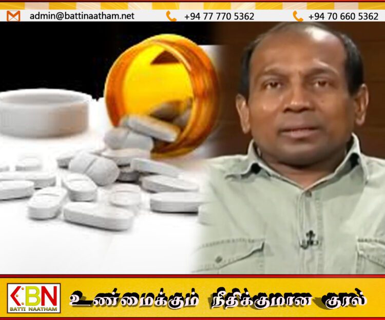 தரம் குறைந்த மருந்துகள் என்று உலகில் எங்குமில்லை; அரச மருந்தகக் கூட்டுத்தாபனம் கூறுகிறது