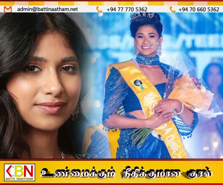 மிஸ் இந்தியா யு.எஸ்.ஏ. பட்டத்தைப் வென்றார் 19 வயதான கேட்லின்