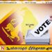 வெளிநாட்டில் உள்ள இலங்கையர்களுக்கு தேர்தலில் வாக்களிக்கும் வாய்ப்பு