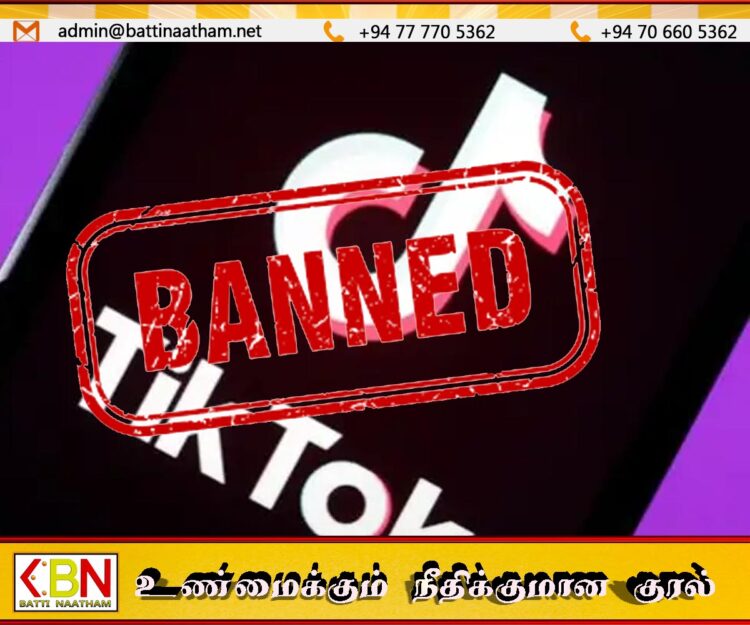 டிக்டோக்கை தடை செய்த மற்றுமொரு நாடு