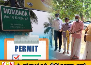 சுமந்திரன் என்ன சொல்லப்போகிறார்?