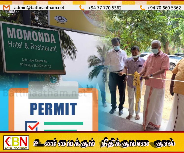 சுமந்திரன் என்ன சொல்லப்போகிறார்?