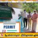 சுமந்திரன் என்ன சொல்லப்போகிறார்?