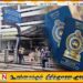 10 மணி வரை நீட்டிக்கப்பட்டது கடவுச்சீட்டு பெற்றுக்கொள்ளும் நடைமுறை