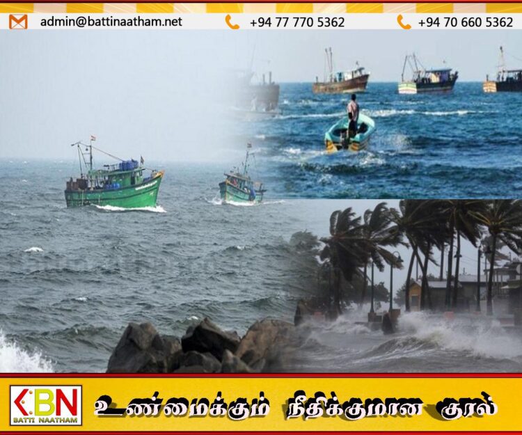 காற்றழுத்த தாழ்வு பகுதி தொடர்பில் மீனவர்களுக்கு வளிமண்டலவியல் திணைக்களத்தின் எச்சரிக்கை