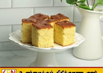 புத்தாண்டு காலம் என்பதற்காக கேக் விலையை குறைக்க முடியாது; பேக்கரி உரிமையாளர்கள் சங்கம்