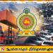இறக்குமதியாளர்களின் எதிர்வு கூறல்; உச்சம் தொடப்போகும் வாகனங்களின் விலைகள்!