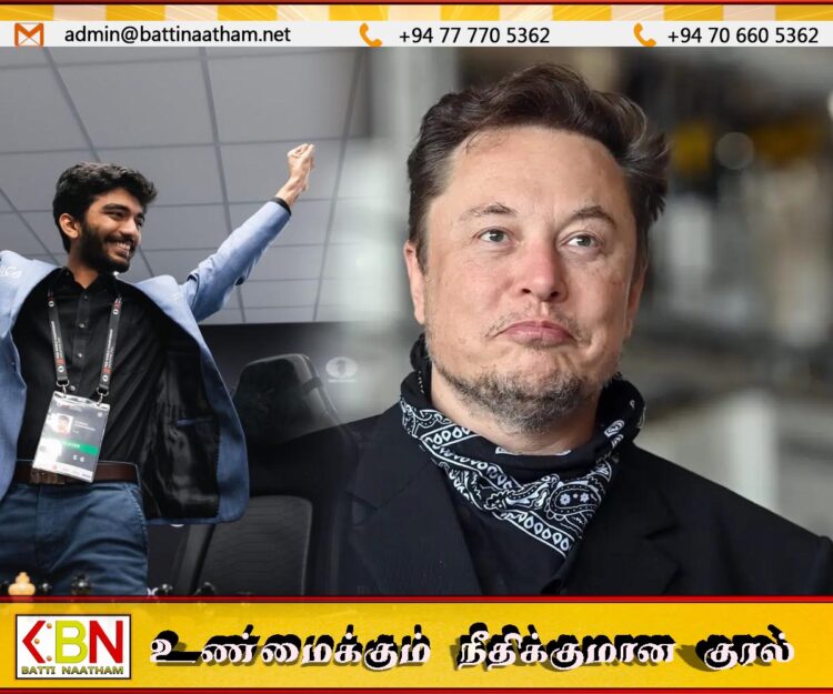 உலக இளையோர் செஸ் சாம்பியன் பட்டத்தை வென்ற குகேஷுக்கு எலான் மஸ்க் வாழ்த்து