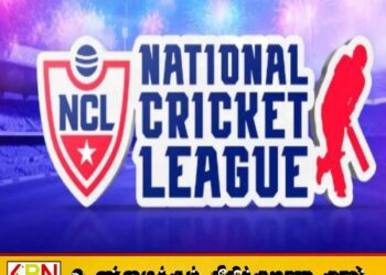 அமெரிக்காவின் தேசிய கிரிக்கெட் லீக் விளையாட்டிற்கு தடை