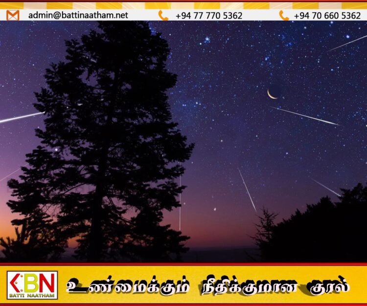 இன்றும், நாளையும் ஜெமினிட் விண்கல் பொழிவை இலங்கை மக்கள் பார்வையிட வாய்ப்பு