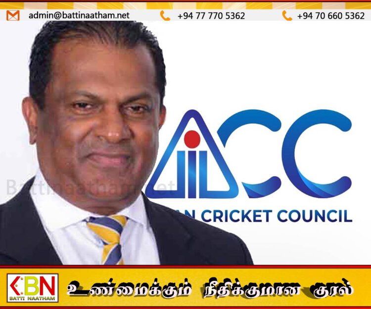 ஆசிய கிரிக்கெட் சபையின் தலைவராக இலங்கையர் நியமனம்