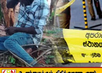யாழில் இருந்த நிலையில் இளைஞனின் சடலம் மீட்பு