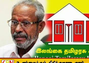 இலங்கை தமிரசுக் கட்சியின் பதில் தலைவராக சி.வி.கே. சிவஞானம் நியமனம்