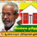 இலங்கை தமிரசுக் கட்சியின் பதில் தலைவராக சி.வி.கே. சிவஞானம் நியமனம்