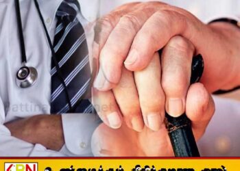 வைத்தியர்களின் ஓய்வு பெறும் வயதை நீட்டிக்க நடவடிக்கை