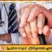 வைத்தியர்களின் ஓய்வு பெறும் வயதை நீட்டிக்க நடவடிக்கை