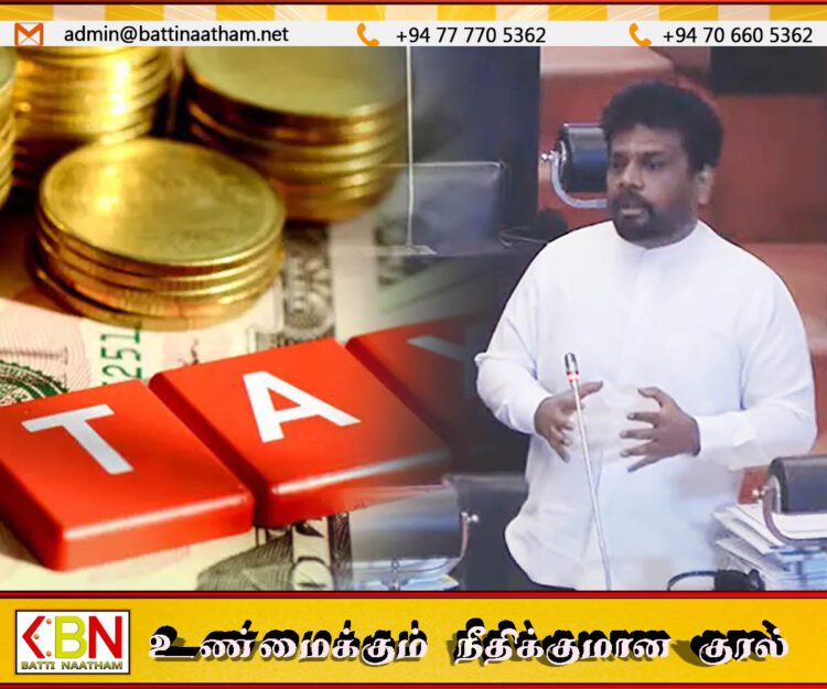 வருமான வரி தொடர்பில் சர்வதேச நாணய நிதியத்தின் இணக்கம்; ஜனாதிபதி அறிவிப்பு
