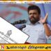 “Clean Sri Lanka” வேலைத் திட்டம்; வெளியானது வர்த்தமானி