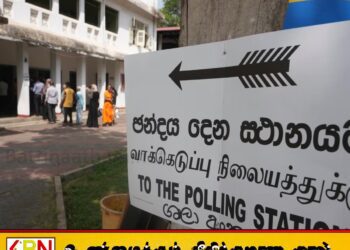 ஏப்ரல் மாதம் உள்ளூராட்சி சபைத் தேர்தல்?; செப்டெம்பர் மாதம் மாகாண சபைத் தேர்தல்?