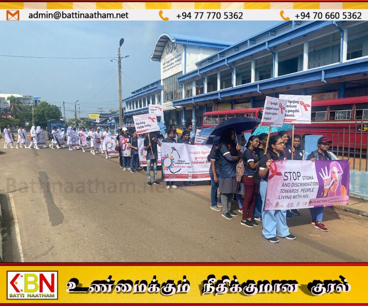 மட்டக்களப்பில் சர்வதேச எய்ட்ஸ் தினத்தை முன்னிட்டு விழிப்புணர்வு நடைபவனி