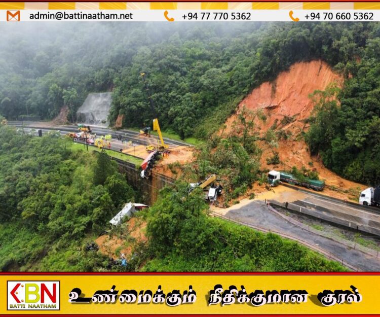 பல மாவட்டங்களுக்கு மண்சரிவு அபாய எச்சரிக்கை