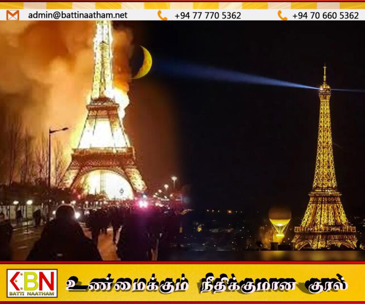 ஈபிள் டவரில் தீ விபத்து