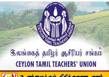வவுனியாவில் கணிதப் பாட ஆசிரியர்கள் பற்றாக்குறை; இலங்கை தமிழர் ஆசிரியர் சங்கம் தெரிவிப்பு