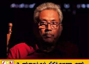 பொருளாதார நெருக்கடிக்கு கோட்டா காரணமில்லை; அரசு சுட்டிக்காட்டு