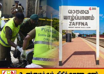 யாழில் தொடருந்தின் முன் பாய்ந்து உயிரைவிட முயன்ற பெண்