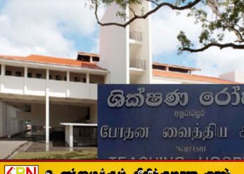 உடல் நீல நிறமாக மாறும் அறிகுறி; இலங்கையில் கண்டறியப்பட்ட அரிய நோய்