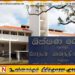 உடல் நீல நிறமாக மாறும் அறிகுறி; இலங்கையில் கண்டறியப்பட்ட அரிய நோய்