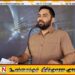 பெரிதும் மன உளைச்சலுக்கு ஆளாகியுள்ள கிழக்கு மாகாண அதிபர்-ஆசிரியர்கள்