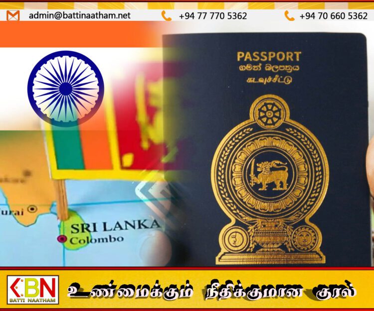 இலங்கை பிரஜைகளுக்கு இலவசமாக இந்திய விசா; வெளிவிவகார அமைச்சு கோரிக்கை