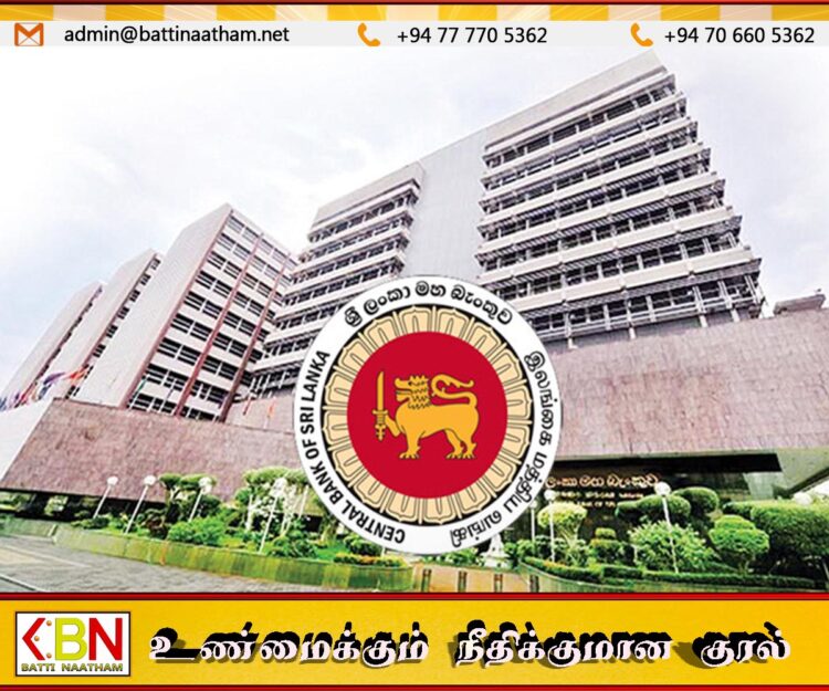 இலங்கையில் இயங்கும் இந்தியன் வங்கிக்கு மத்திய வங்கி அபராதம்