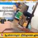 யாழில் இறைச்சியுடன் சென்ற பொலிஸ் மடக்கி பிடிப்பு